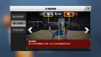 雷速- 挑战1000分节目介绍 