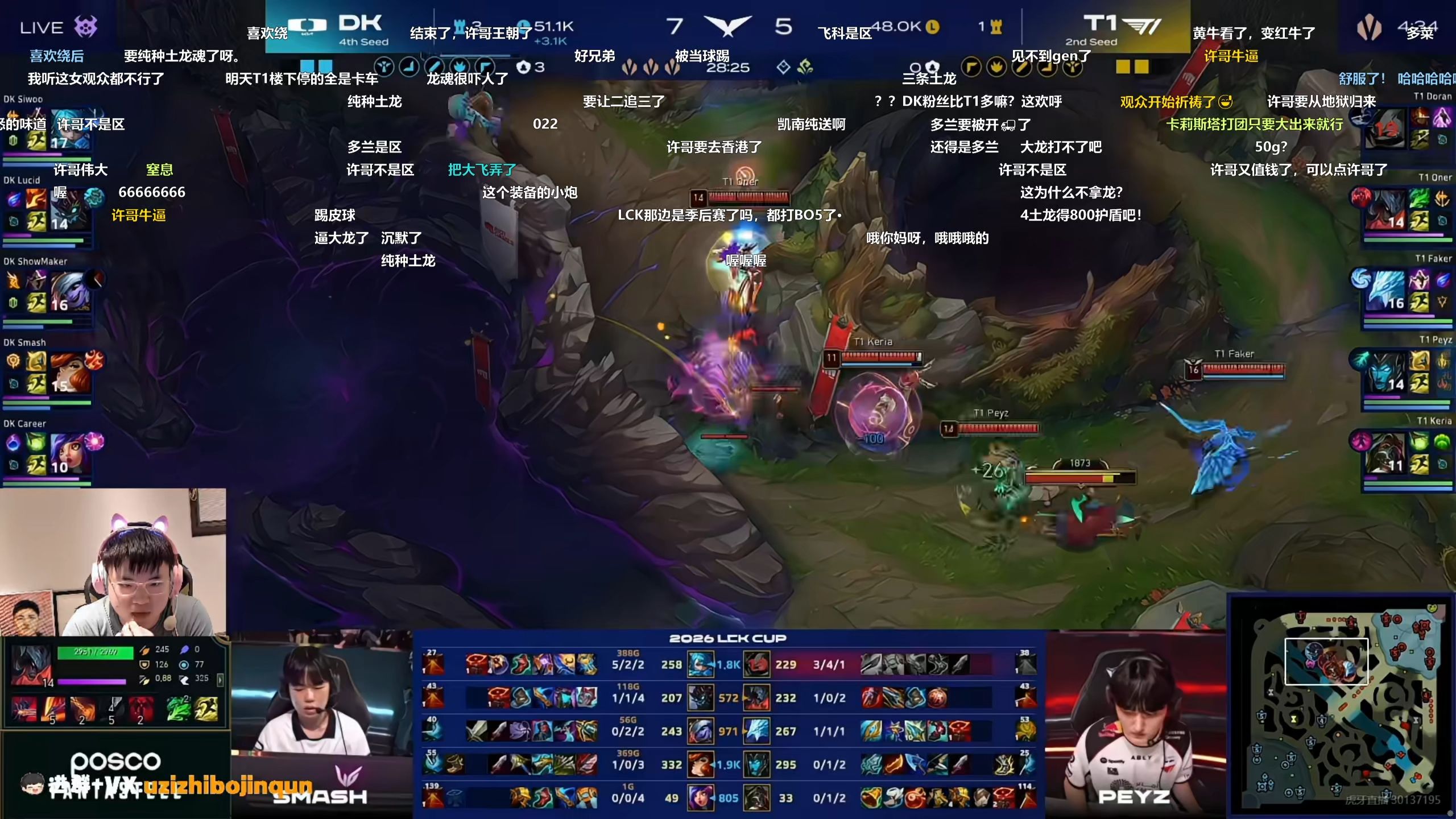 雷速体育-关于Uzi回归赛场，大胜首场状态亮眼，法国队观众沸腾！的信息