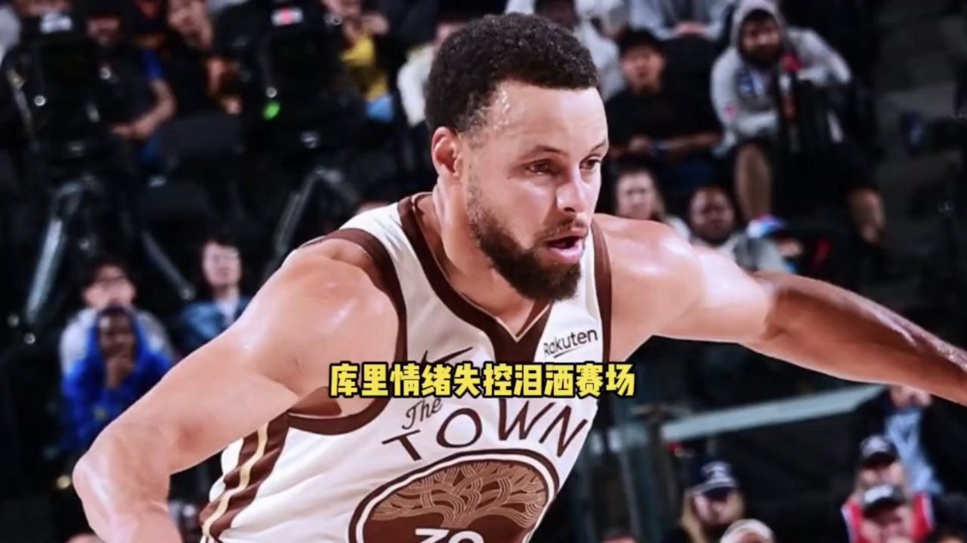 雷速体育-库里回归赛场，回归赛场首场状态亮眼，篮网观众沸腾！的简单介绍